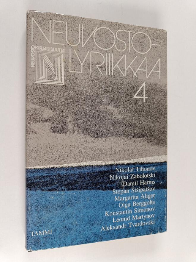 Natalia ym. (toim.) Baschmakoff : Neuvostolyriikkaa 4