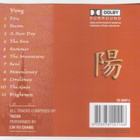cd, Lin Fu Chang - Yang [electronic, ambient] - pikkukuva 2