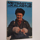Metsästys ja kalastus 12/1974 - pikkukuva 1