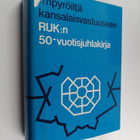 Ympyröiltä kansalaisvastuuseen : RUK:n 50-vuotisjuhlakirja - pikkukuva 1