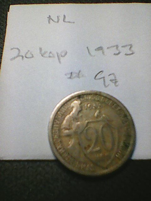 Neuvostoliitto 20 kop 1933, km#97