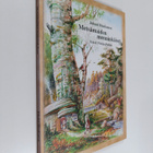 Juhani Honkanen : Metsämaiden menninkäiset (signeerattu) - pikkukuva 1