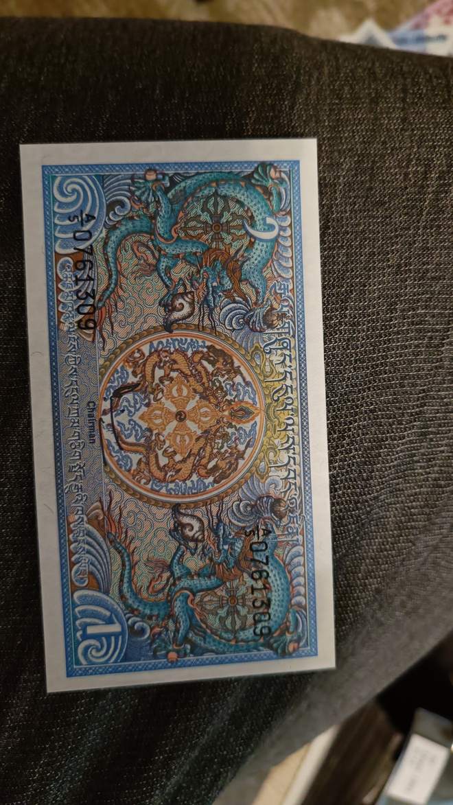 Bhutan 1 ngultrum