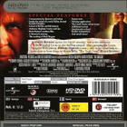 Red Dragon - (HD DVD) - pikkukuva 2