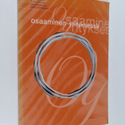 Osaaminen yrityksessä - pikkukuva 1