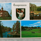 Joensuu, Tuupovaara - pikkukuva 1