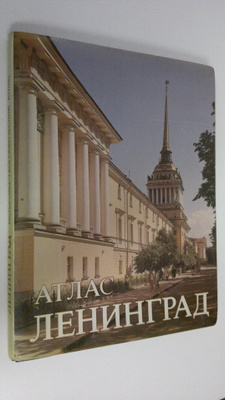 Leningrad : Istoriko-geograficheskiy atlas