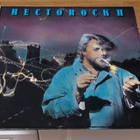 Hectorock 2 - pikkukuva 1