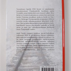 Antti Tuuri : Suuri asejuna Pietarista - pikkukuva 2