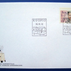 FDC- Lape 1176-1181 Suomalaiset-naisvaikuttajat(71) - pikkukuva 3