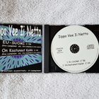 Iippo Vee Ii Netto-EU - Suomi / On kaatuneet kaikki CDs - pikkukuva 2