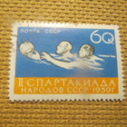 CCCP 1959: Neuvostoliiton II Spartakiadit - pikkukuva 5