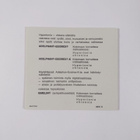 Retinamuutokset hypertoniassa - pikkukuva 2