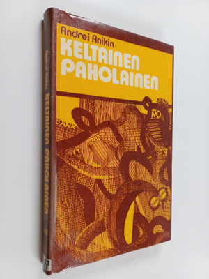 Andrei Anikin : Keltainen paholainen : kulta ja kapitalismi