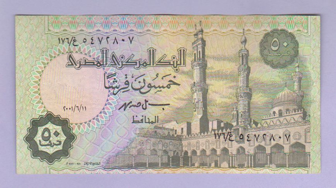 Egypti 50 Piastres v.2001 P-62g