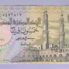 Egypti 50 Piastres v.2001 P-62g - pikkukuva 1