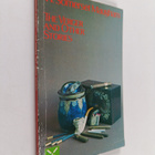 W. Somerset Maugham : The verger and other stories - pikkukuva 1
