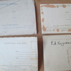 CCCP: neljä vintage filmitähtikorttia - pikkukuva 2