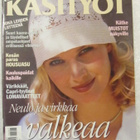 Uudet Käsityöt • N:ro 7/1996 + Ompeluohjeet liite - pikkukuva 1