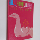 Ritva Enäkoski : Halu, hinku ja haba : miten bodaan kanti... - pikkukuva 1