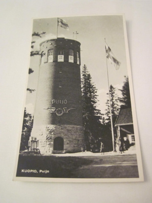 VANHA Postikortti Kuopio 1950-l Alkup.Mallikappale