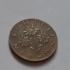 Itävalta 1 shilling 1967, kiertänyt - pikkukuva 2