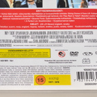MUODON VUOKSI 1.kausi (5 x DVD) - pikkukuva 4