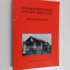 Työväenyhdistykset Työväen arkistossa : kokoelmaluettelo - pikkukuva 1