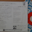 The Cars shake it up 7 45 japani 1981 - pikkukuva 2