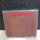 Aku Ankkuli:Lootus cd(Timo Rautiainen) - pikkukuva 2