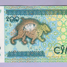 Uzbekistan 200 Som v.1997 UNC P-80 - pikkukuva 2