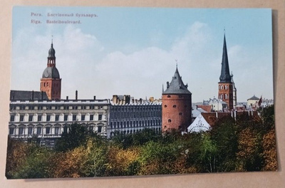 Riika, Bastionibulevardi, puistoa, tornit, vanha väripk ei p