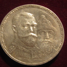 1 rupla 1913. Romanov. Venäjä-Russia - pikkukuva 1
