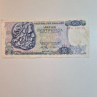 Kreikka 1978 50 drachma (14444) - pikkukuva 1