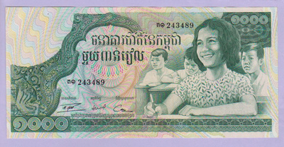 Kambodža Campodia 100 Riels v.1979 UNC P-8