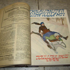 Työläisnaisten Urheilulehti 1921 -1924 kirja - pikkukuva 1