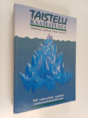 Martti Päivänsalo : Taistelu Raamatusta : hätähuuto puhta...