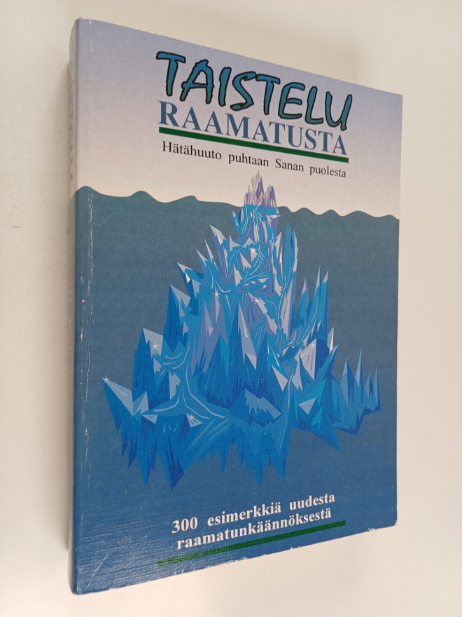 Martti Päivänsalo : Taistelu Raamatusta : hätähuuto puhta...