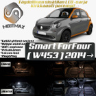 Smart ForFour Sisätilan LED-sarja 7-osainen - pikkukuva 1