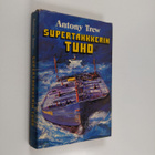 Antony Trew : Supertankkerin tuho - pikkukuva 1
