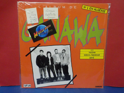 GANAWA - LALBUM DE GANAWA EX-/EX+ FRA -89 1ST PRESS LP
