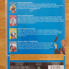 Pekka ja Pätkä: Neljän komedian kokoelma DVD - pikkukuva 2