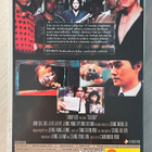 Park Chan-wook: VENGEANCE-trilogia (2002-2005) 3DVD - pikkukuva 4
