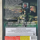 Oliver Stone: PLATOON - nuoret sotilaat (1986) Charlie Sheen - pikkukuva 2