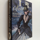 Mintie Das : Storm sisters : Kuohuva maailma (signeerattu... - pikkukuva 1