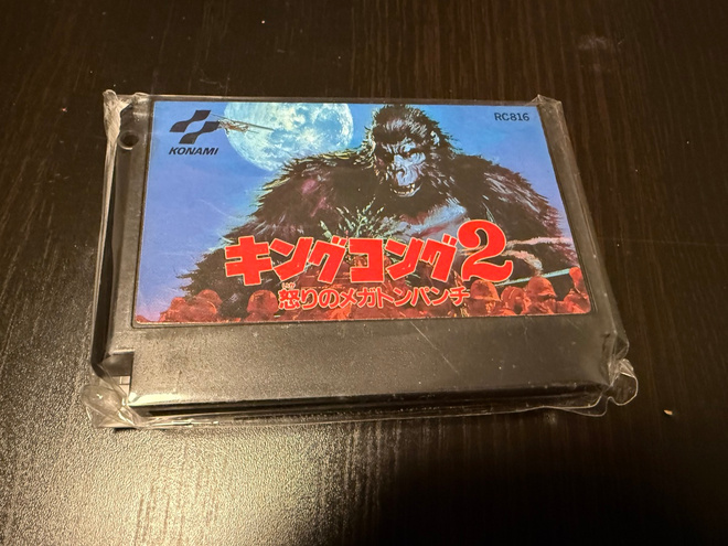 King Kong 2: Ikari no Megaton Punch (Famicom)