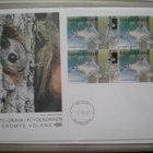 FDC - ATM 32 Orava 2,40 / 2,70 / 2,80 / 3,20 mk 1.10.1997 - pikkukuva 1