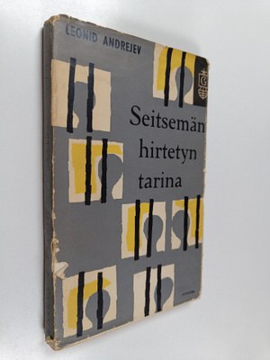 Leonid Andrejev : Seitsemän hirtetyn tarina