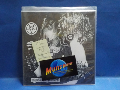 THE TRUE WERWOLF - BATTLEMOON M-/M- U.S 2011 NOV 2 7"