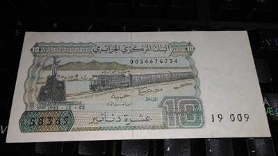 Algeria 10 Dinars 1983 P132 XF